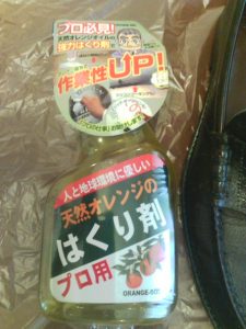 オレンジの剥離材プロ用成分:オレンジオイル・高精製ミネラルオイル・非イオン界面活性剤(用途:「油汚れ」「ラッカー」「グリース」「潤滑油」「ウェットペンキ」「松ヤニ等樹液」「ウレタンフォーム」「接着剤一般」「タール」「血液」「テープ」(製造:米国オレンジソル社))